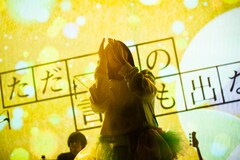 三月のパンタシア ここからもう一度始まる 君と私の物語 もっと楽しくて明るい場所に連れて行きます ライブレポート 写真9枚 音楽ナタリー 三月のパンタシア ここからもう一度始まる 君と私の物語 もっと楽しくて明るい場所に連れて行きます ライブレポート 写真9枚 音楽ナタリー