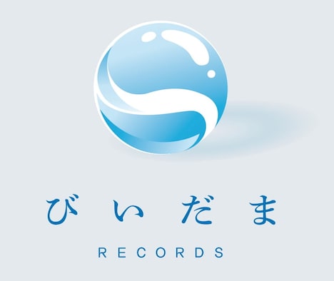 「びいだまレコード」ロゴ