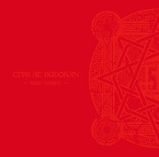 BABYMETAL「LIVE AT BUDOKAN ～RED NIGHT～」ジャケット