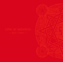 BABYMETAL「LIVE AT BUDOKAN ～RED NIGHT～」ジャケット