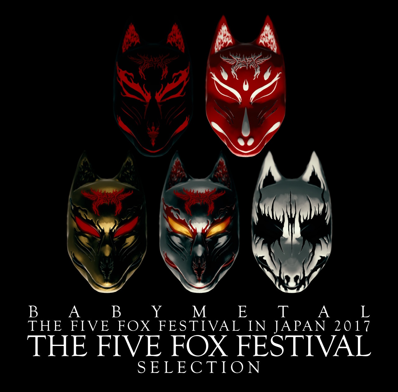 BABYMETAL「THE FOX FESTIVALS IN JAPAN 2017 - THE FIVE FOX FESTIVAL - SELECTION」ジャケット