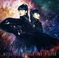 BABYMETAL「METAL GALAXY WORLD TOUR IN JAPAN」ジャケット
