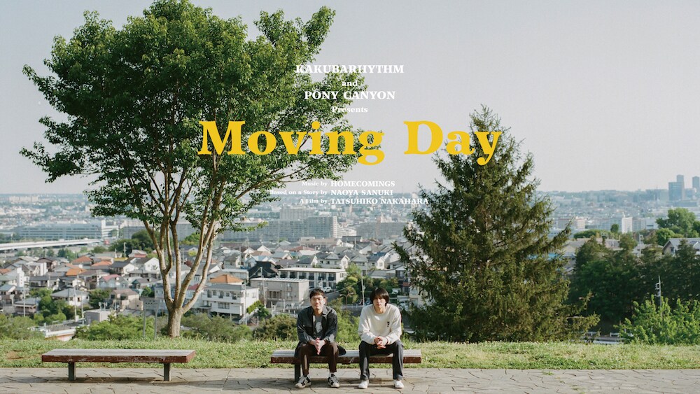 Homecomingsインタビュー｜メジャーデビューアルバム「Moving
