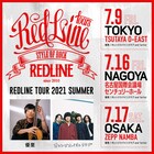 優里とオレンジスパイニクラブ、JMS主催「REDLINE TOUR」に出演