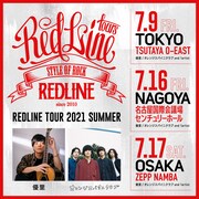 優里とオレンジスパイニクラブ、JMS主催「REDLINE TOUR」に出演