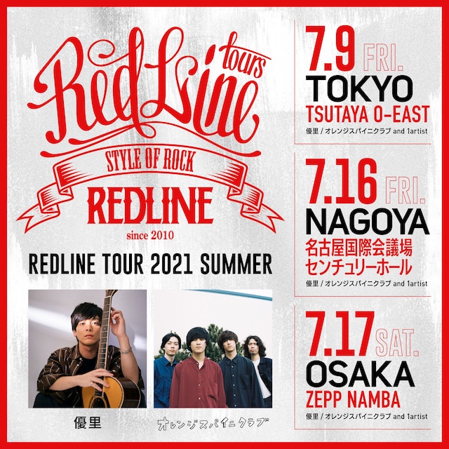 「REDLINE TOUR 2021 SUMMER」告知ビジュアル