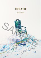 Sano ibuki「BREATH」店舗購入特典ポスター画像