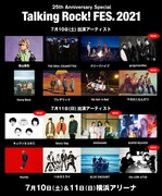 「Talking Rock! FES.2021」最終出演アーティスト告知ビジュアル