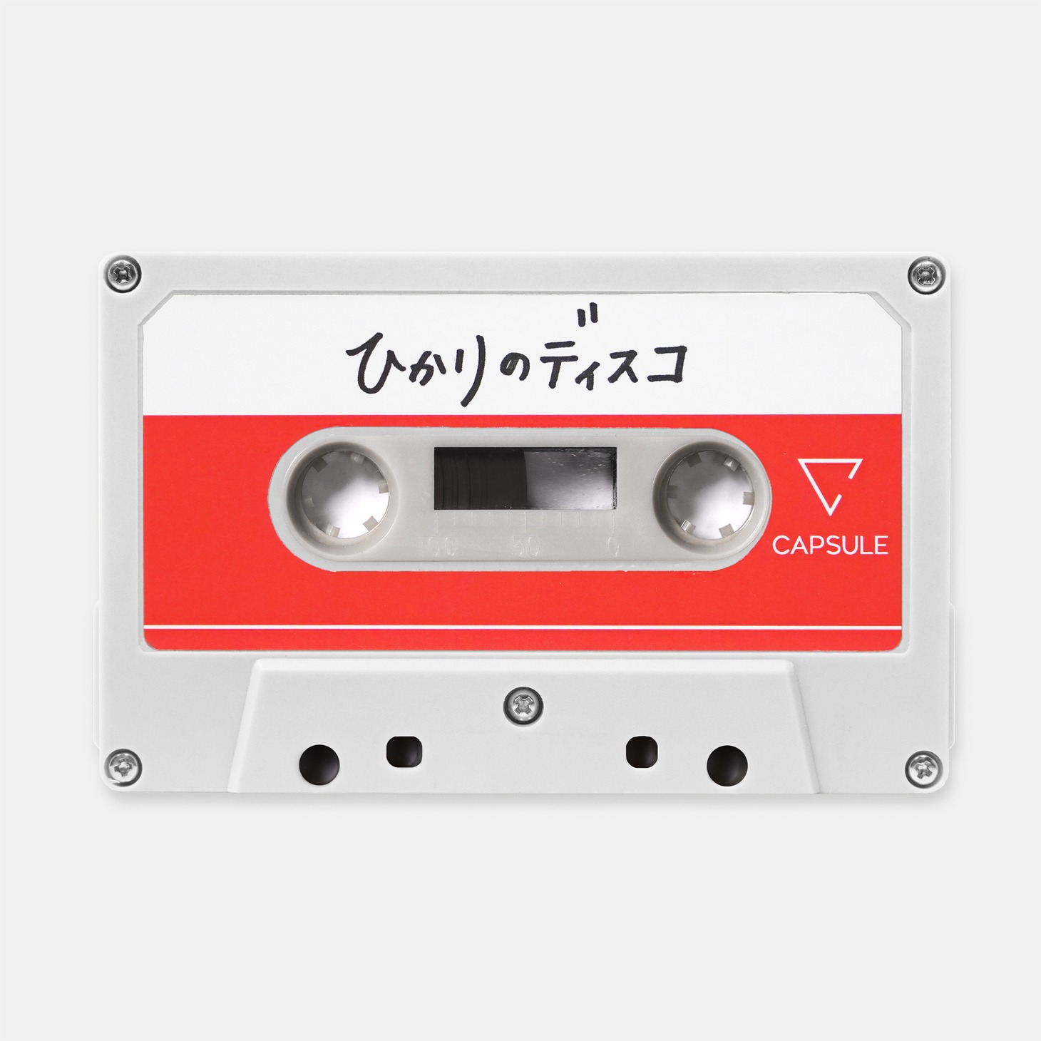 CAPSULE「ひかりのディスコ」配信ジャケット