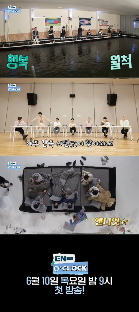 ENHYPEN「EN-O'CLOCK」ティザーより。(c)BELIFT LAB