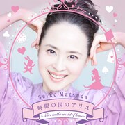 松田聖子が1人8役であの曲をバンド演奏、1980年代に思いを馳せて