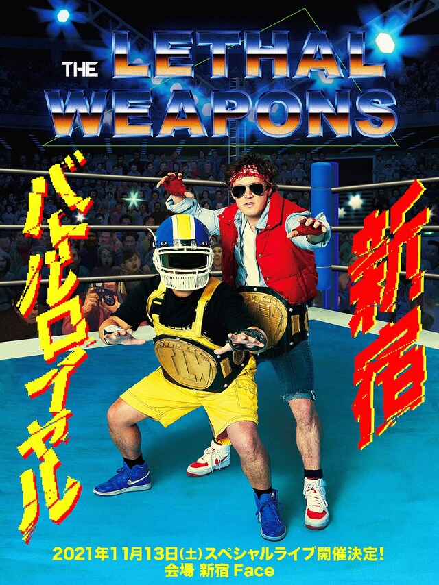 ザ・リーサルウェポンズ「新宿バトルロイヤル」フライヤー