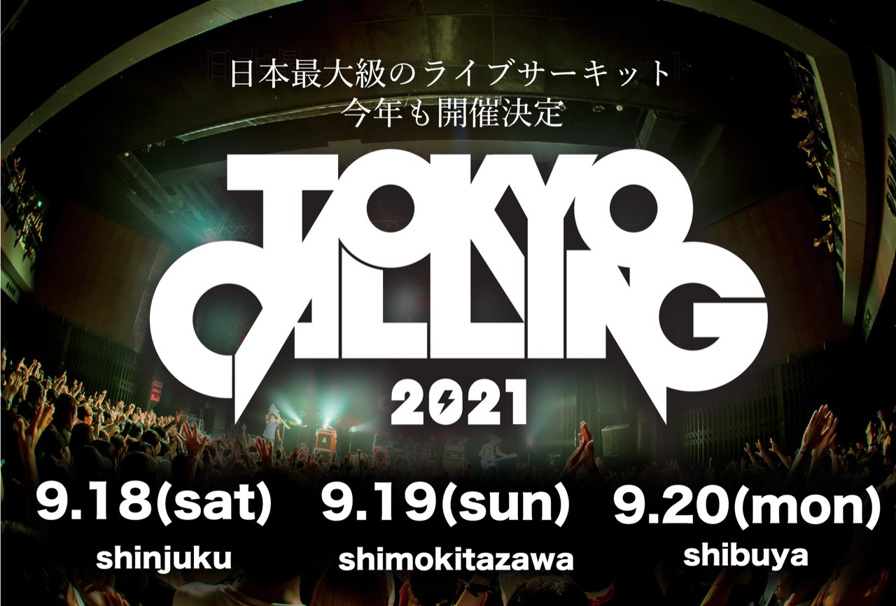 「TOKYO CALLING 2021」告知画像
