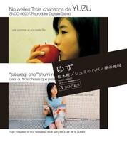 ゆず「桜木町 / シュミのハバ / 夢の地図」ジャケット（2004年6月2日発売）