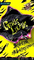 「黒怕女孩（GIRLS LIKE US）」ロゴ