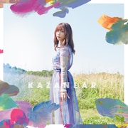 愛美「カザニア」初回限定盤ジャケット