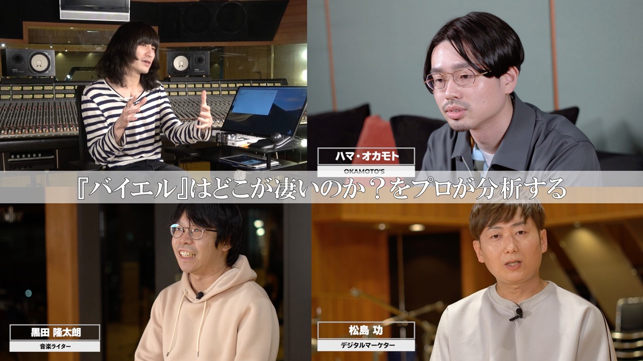 「『バイエル』はどこが凄いのか？をプロが分析する」サムネイル