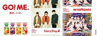「『GO!ME.』プロジェクト 2021」告知画像
