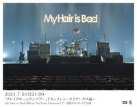 My Hair is Badドキュメンタリー映像告知画像