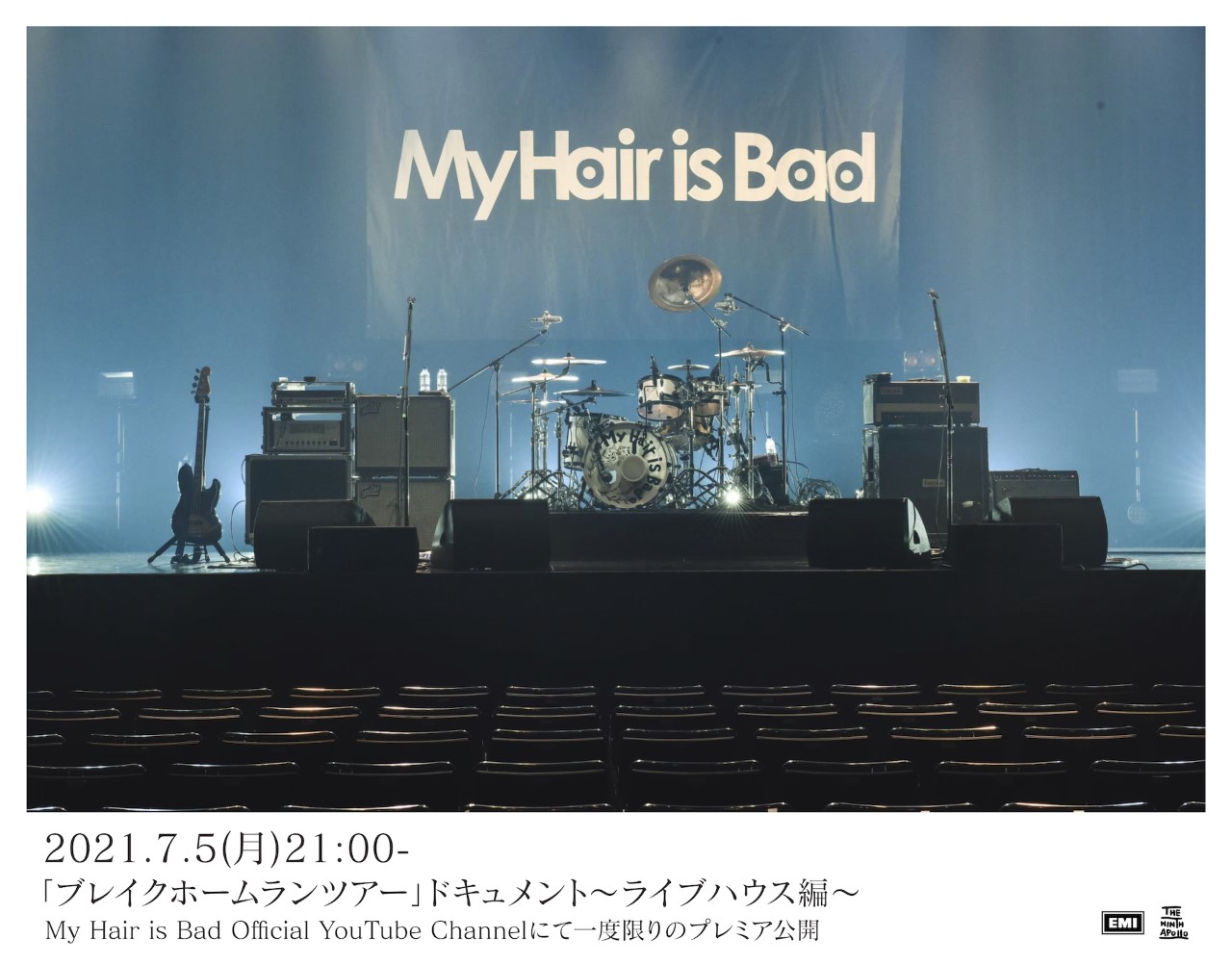 My Hair is Badドキュメンタリー映像告知画像