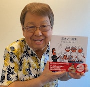 高木ブーが描き続けたドリフターズの画集発売「そこでは長さんも志村も生きてる」