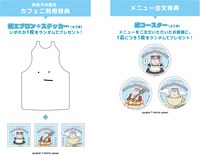 「ヤバイTシャツ屋さんのタンクトップカフェ2021」特典