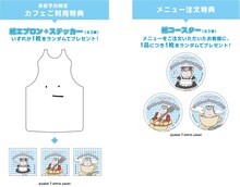 「ヤバイTシャツ屋さんのタンクトップカフェ2021」特典