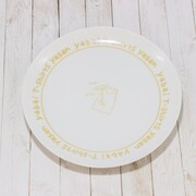 「ヤバTはじめてのプレート皿」1500円