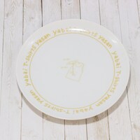 「ヤバTはじめてのプレート皿」1500円