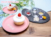 「かわE越してかわFやんケーキ」1100円