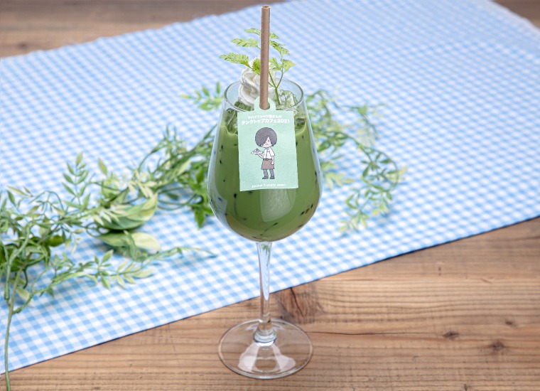 「ご当地!?ドリンク こやまの抹茶ラテ」990円