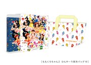 ももくろちゃんZ「とびだせ！ぐーちょきぱーてぃー Season 2」Blu-rayの展開イメージ。