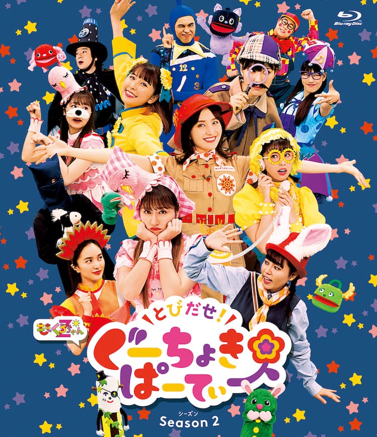 ももくろちゃんz とびだせ ぐーちょきぱーてぃー Dvd第2弾は盛りだくさんの内容に 音楽ナタリー