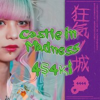 4s4ki「Castle in Madness」ジャケット