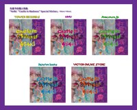 「4s4ki "Castle in Madness" Special Sticker」