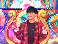 オーイシマサヨシ