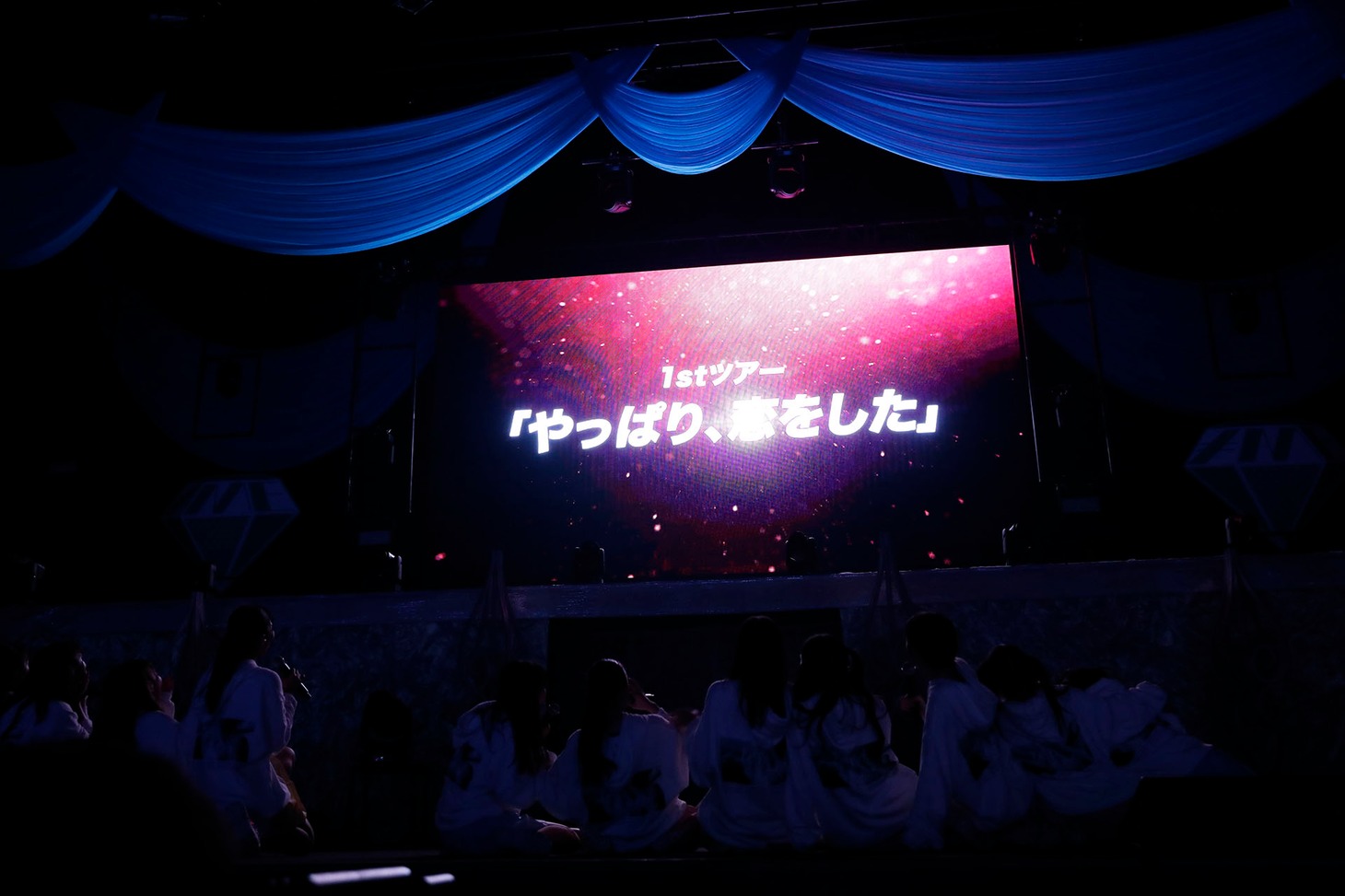 「≠ME 1stコンサート ～初めまして、≠MEです。～」の様子。(c)YOANI/KING RECORDS