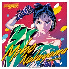 Night Tempo「中山美穂 - Night Tempo presents ザ・昭和グルーヴ」ジャケット