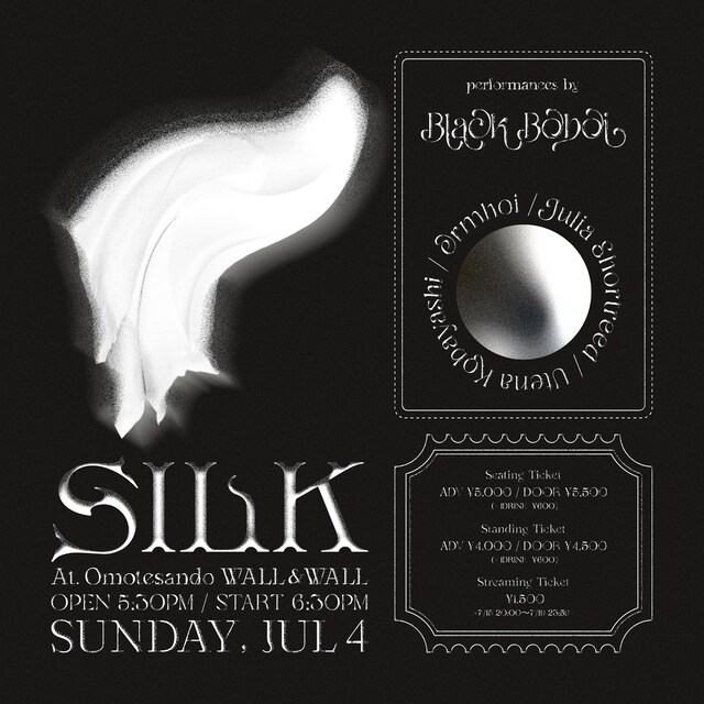 「SILK」告知ビジュアル