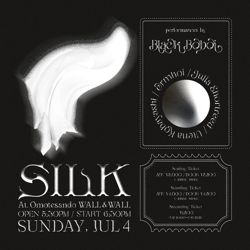 「SILK」告知ビジュアル