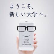 東京通信大学の告知ビジュアル