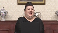 マツコ・デラックス (c)日本テレビ