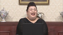 マツコ・デラックス (c)日本テレビ