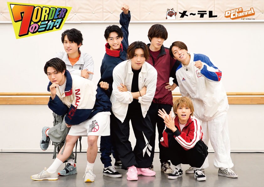 7ORDERの新冠番組スタート、初回ゲストはBeat Buddy BoiのToyotaka・RYO