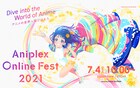「Aniplex Online Fest」でAimer、ClariS、SawanoHiroyuki[nZk]、LiSA、ReoNaがライブ