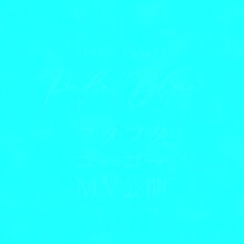 米津玄師「#PaleBlueLetter」イメージ