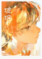 「IVUDOT ONEMAN LIVE 琥珀」告知ビジュアル