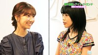 「【柏木由紀×アイナ・ジ・エンド】緊張の初対談！＜後編＞」より。
