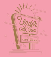 工藤晴香「Under the Sun」初回限定盤ジャケット