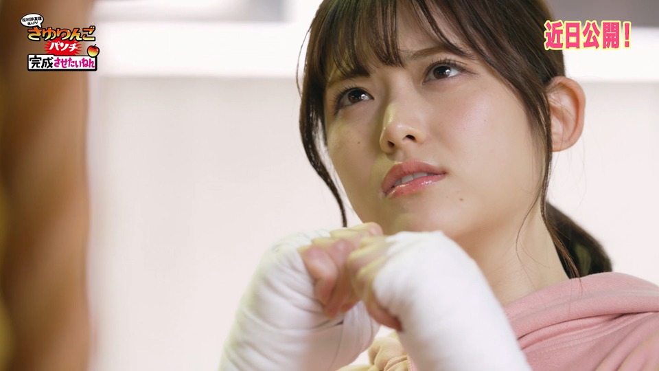 乃木坂46「ごめんねFingers crossed」松村沙友理個人PVより。